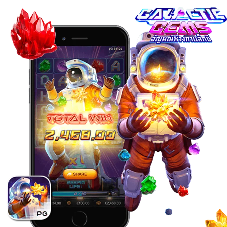 x-max888 เว็บตรง